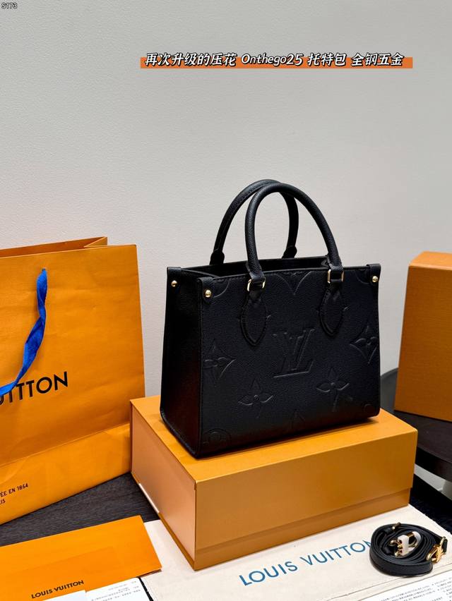 Gift Box Packaging Upgraded Version with All-Steel Hardware! Size: 25cm Small Em