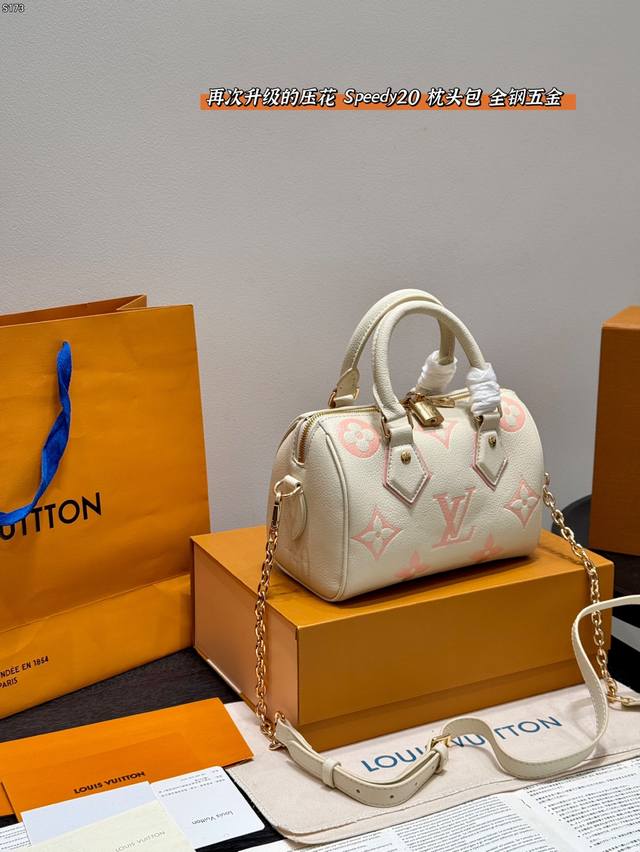 Gift box packaging Upgraded again with all-steel hardware Size 20*15Cm Lv Speed