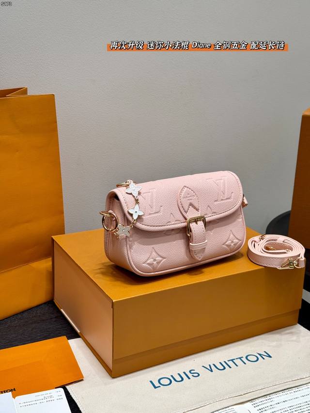 Gift box packaging upgraded again! Comes with an extended chain charm! LV embos