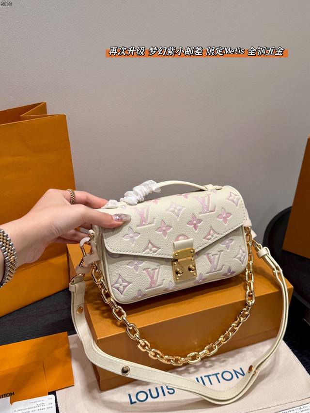 Gift Box Packaging Upgraded Version with All-Steel Hardware LV Qixi Festival Lim