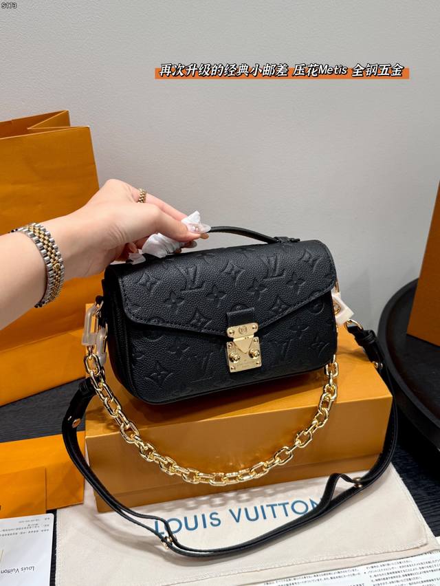 Gift Box Upgraded Version All-Steel Hardware Size: 21*13Cm LV Metis Embossed Sm