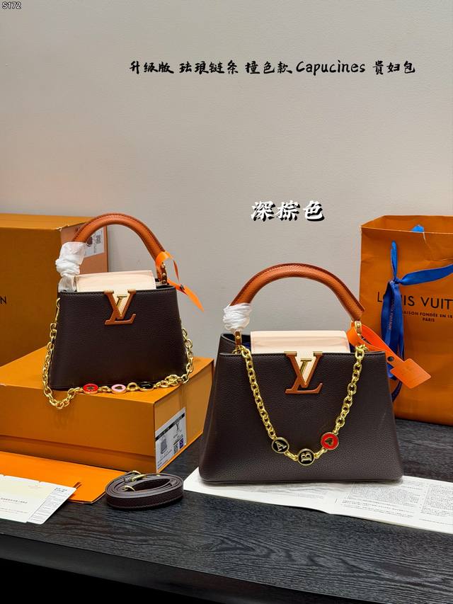 p Gift Box Packaging Upgraded Quality! LV Capucines Enamel Four-Leaf Clover Chai