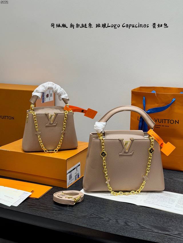 p Gift Box Packaging Upgraded Quality! LV Capucines Enamel Four-Leaf Clover Chai