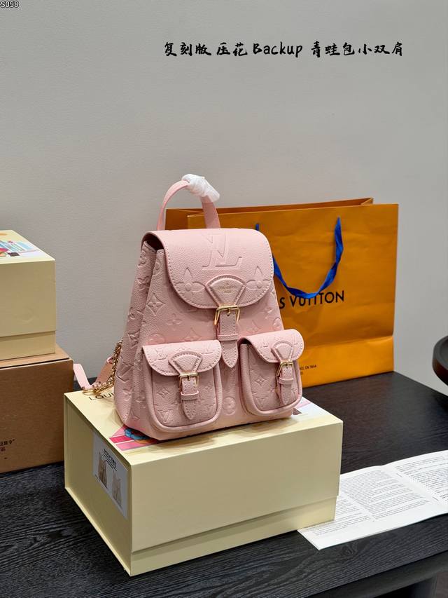 Gift Box Packaging Replica High-Quality Embossed Steel Hardware LV | Backup Grad