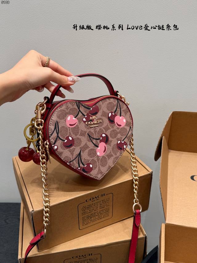 Gift Box Packaging Upgraded Version with Charm Coach Cherry Series Love Heart Ba