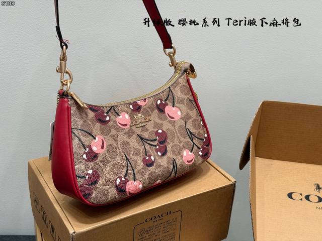 Airplane Box Upgraded Version with Cherry Charm Coach Cherry Series Teri Shoulde