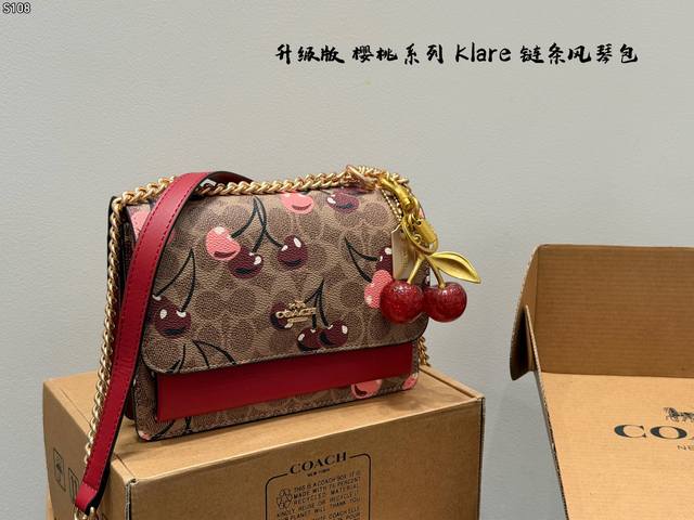 Gift box with cherry charm - Upgraded version! Size 21.15cm. Coach Cherry Serie