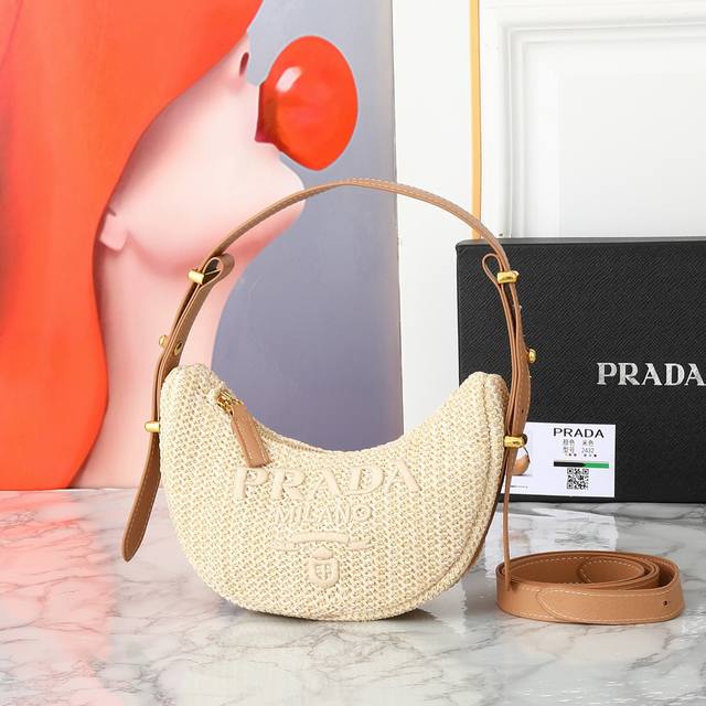 New Prada Hobo Straw Bag. This stunning Prada Hobo straw bag is perfect for summ