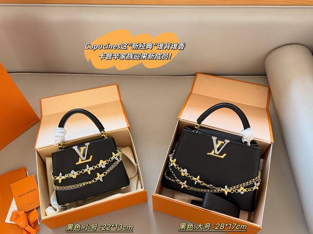 Box Included Size: 22*13Cm Small 28*17Cm Large Capucines Handbag This new class