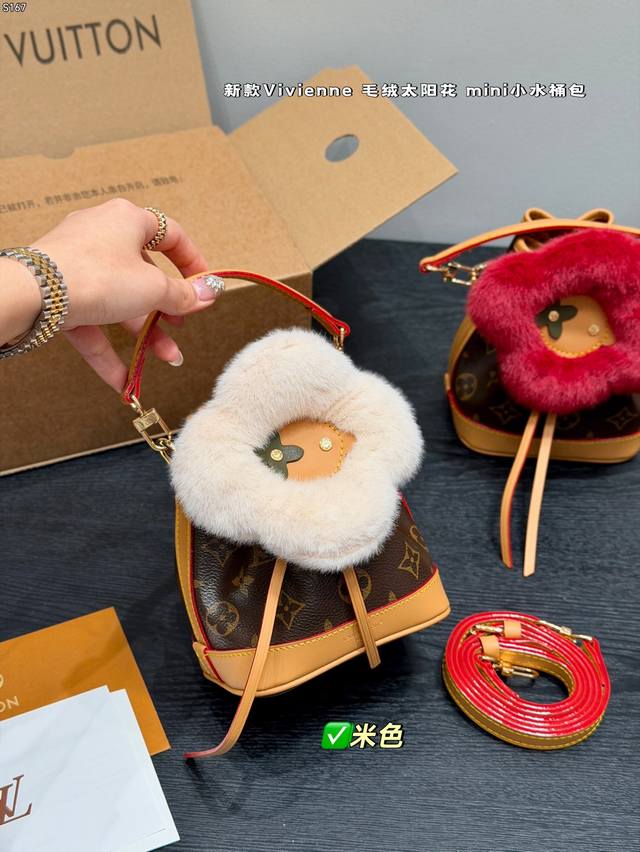 Gift Box Packaging LV New Vivienne Sunflower Mini Bucket Bag! A must-buy! The ho