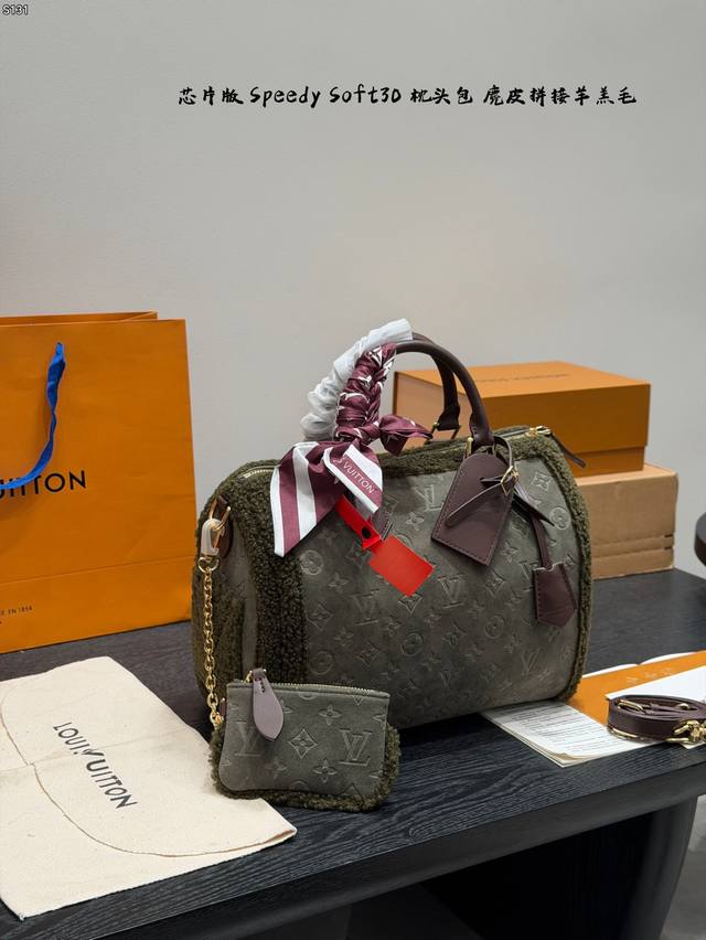 Full Gift Set Upgraded Dynamic Chip! Lv Speedy Soft 30 Pillow Bag ~ Suede Embos