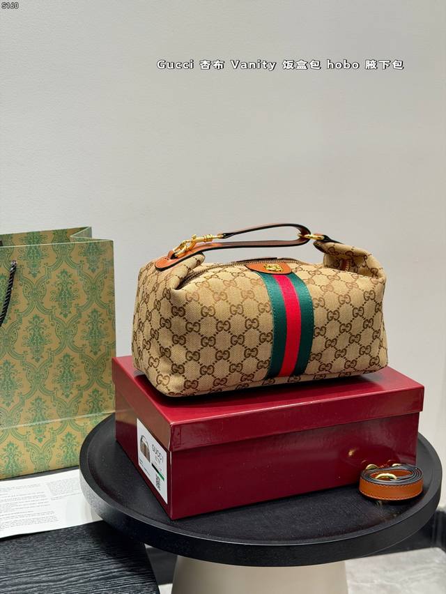 Gift Box Packaging Size 27*11Cm Gucci Vanity Lunchbox Bag Classic beige ebony Gg