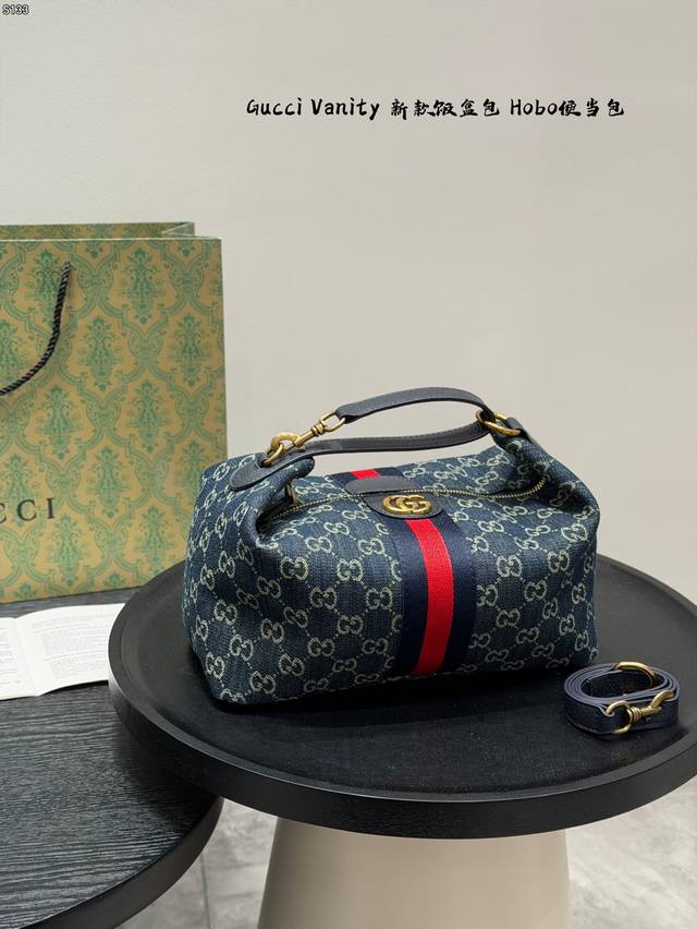 Gift Box Packaging Gucci Vanity Monogram Lunch Bag, Hobo Bento Bag! Classic Ggsu