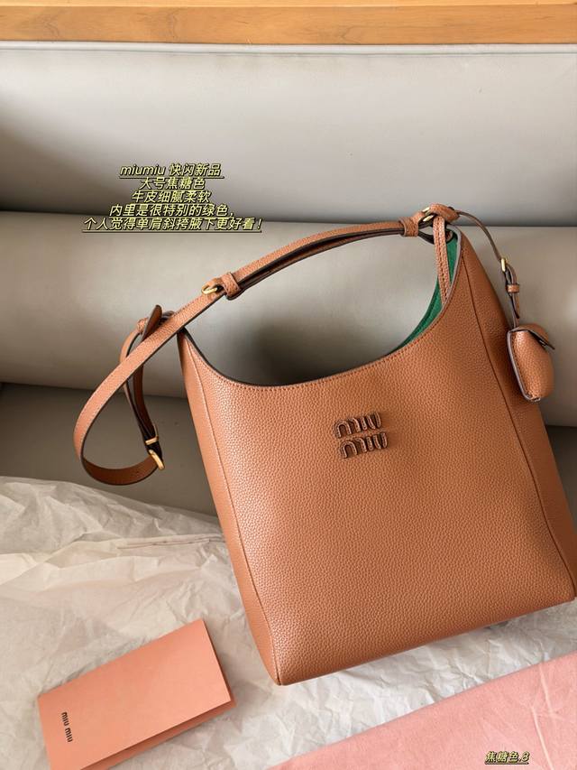 Comes with box Size: 24*22Cm Miumiu pop-up new product Large caramel color The