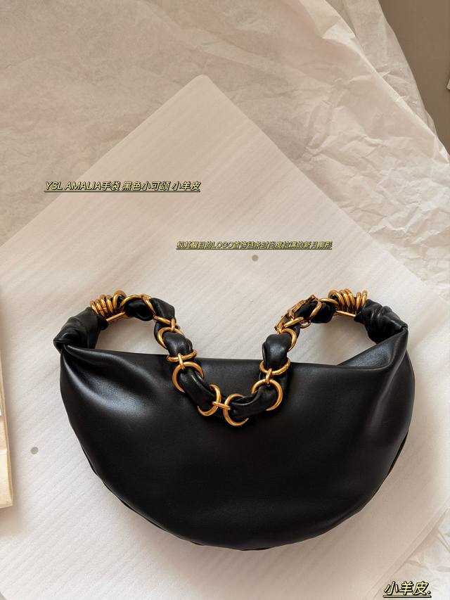 Unboxed Lambskin Bag Size: Top Width 28*14Cm YSL New Amalia Hobo Handbag Eye-cat