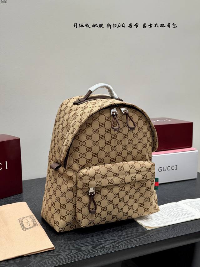 Replica with chip-embedded cowhide! Gucci Gg Supreme men's large backpack in bei