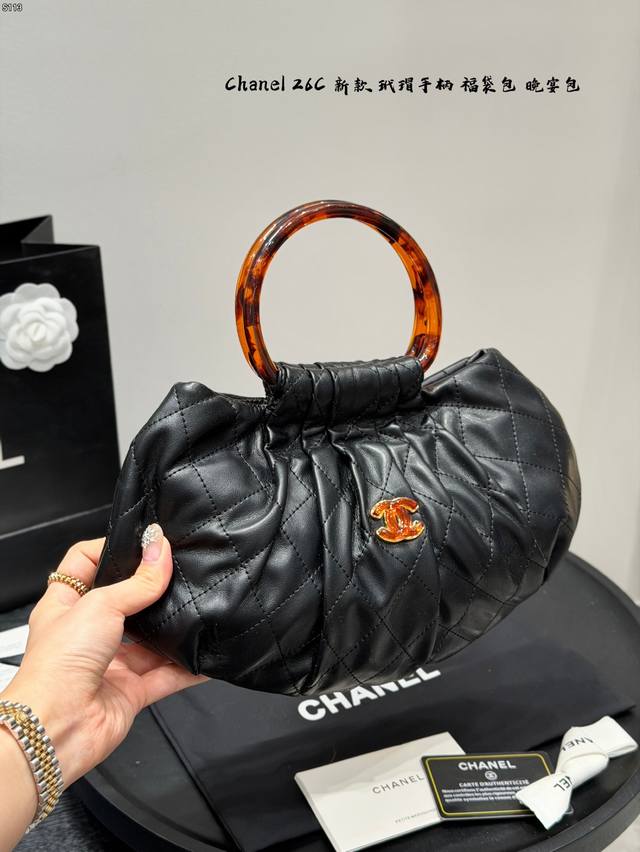 Comes with a folding box. Chanel 26C tortoiseshell handle lucky bag. Chanel 26C