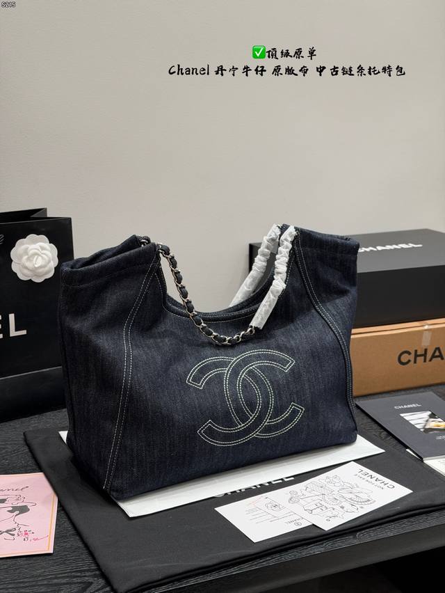 Gift Box Replica Original Denim Chanel Vintage Denim Tote Bag Looks great wheth
