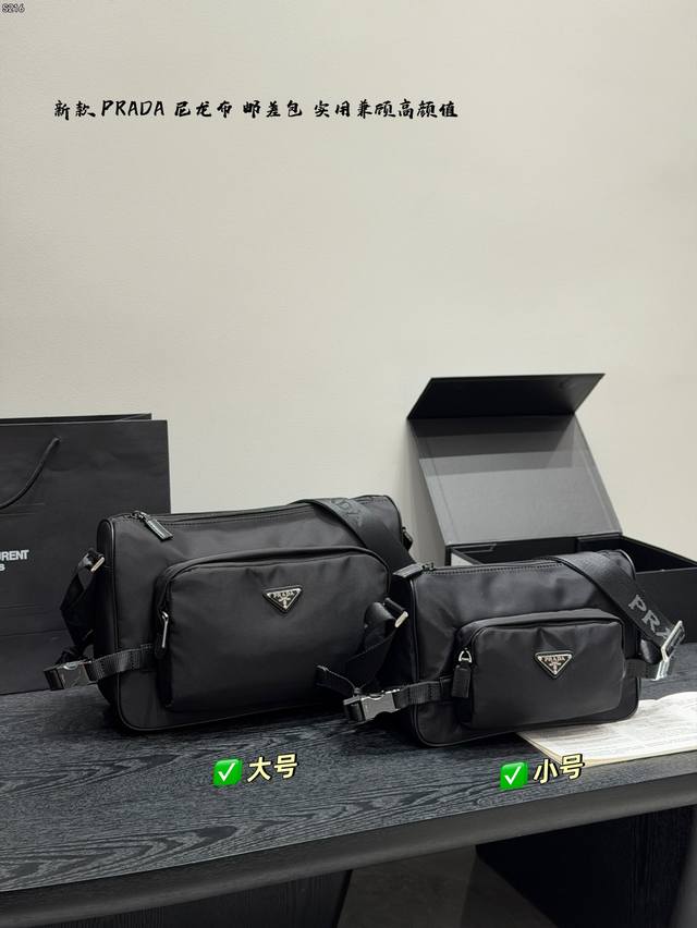 p No box Prada's new nylon messenger bag, made of Econyl material, is environmen