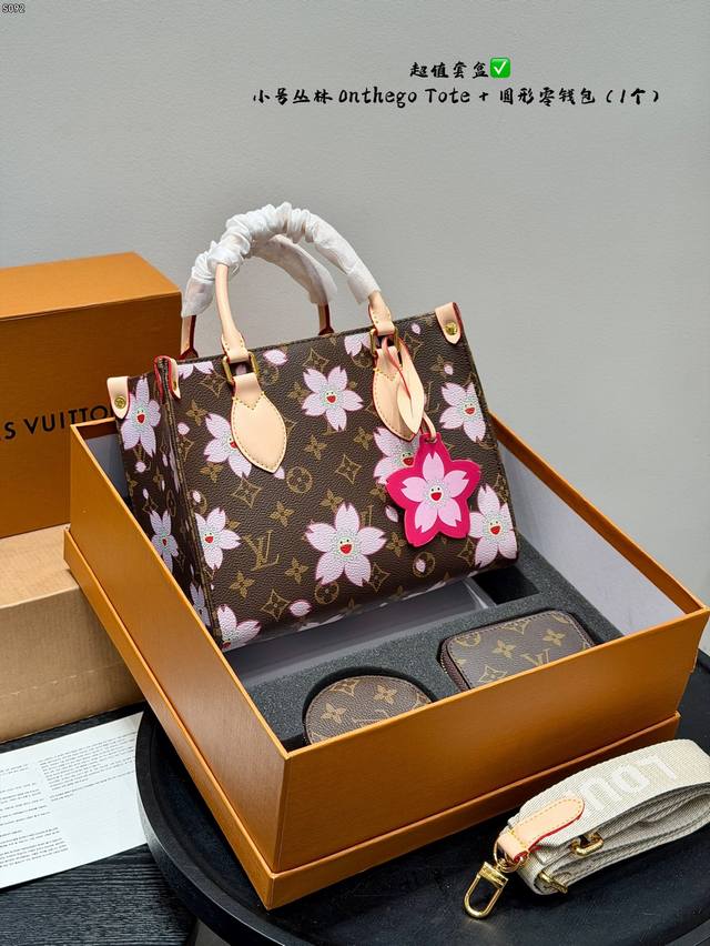 Value Set Lv Monogram Onthego Jungle Tote Coin Purse Card Holder Gift Box Size 2