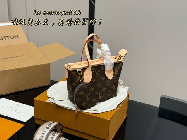 Comes with a folding box/airplane box. Size: 20*14cm. Mini basket bag! High-qua