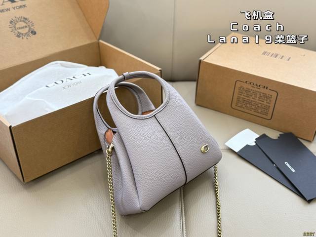 Airplane Box Coach Lana 19 Basket Handbag Inspired by convenience store shopping