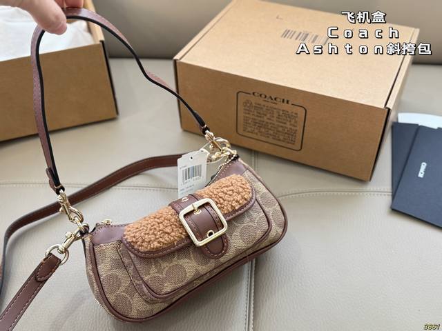 Airplane Box Coach Ashton Crossbody Bag Retro yet stylish. Metal buckle + leath