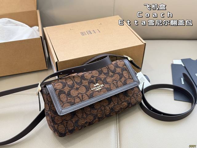 Airplane Box Coach Etta Chenille Flap Bag Made of soft chenille material, with a