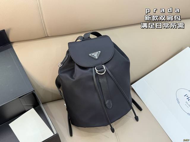 Prada's new backpack. Meets daily needs, freeing your hands. Versatile design,