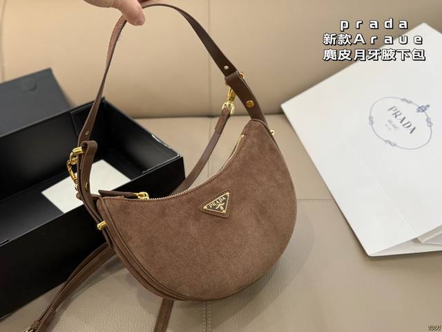 Prada Araue Suede Crescent Moon Shoulder Bag. The curved design is inspired by