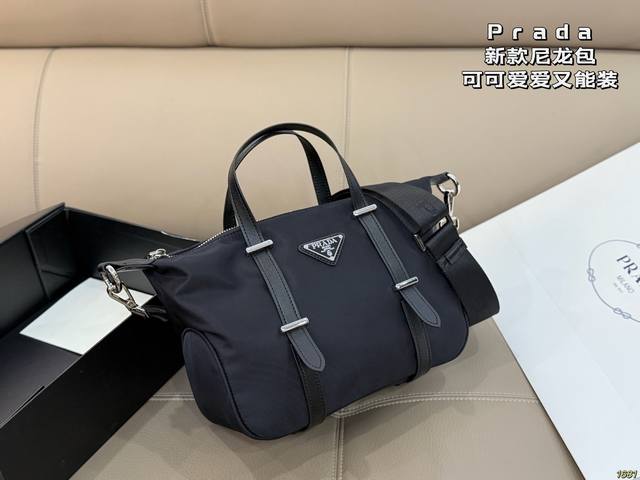 Prada nylon bag. Wearing it gives off a sunny, energetic, and youthful vibe. Cu