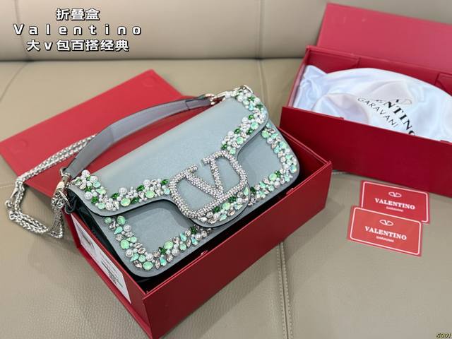 Folding Box Valentino Large V Bag A versatile, classic, and exquisite bag It's