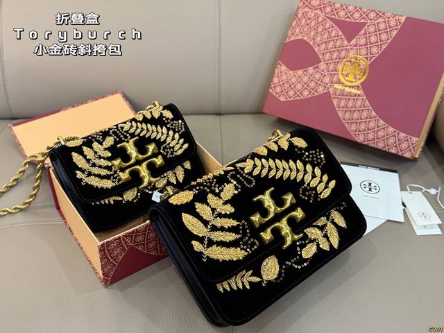 Folding Box Tb Toryburch Toryburch Little Gold Brick Crossbody Bag The Eleanor