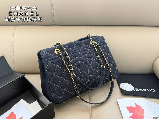 Gold-tone hardware Chanel denim tote bag, high-value design, a must-have for gi