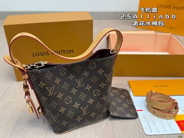 Airplane Box 25 Allinbb Monogram Bucket Bag LV has released a new style, a plum