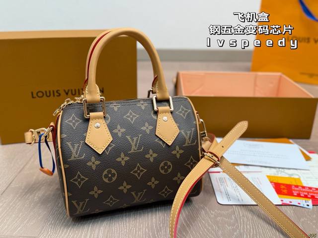 Airplane Box Steel Hardware Transformer Chip L's Speedy20 I love this size! No