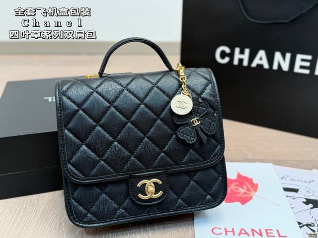 Full set of airplane box packaging Clover series backpack If you like backpacks