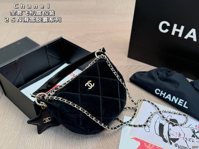 Full set of airplane box packaging 25N Ski Capsule Series Chanel Chain Bag Free