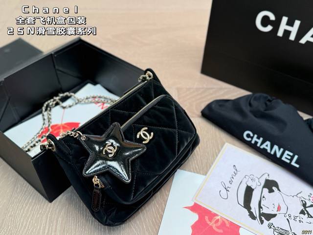 Full set of airplane box packaging 25N Ski Capsule Series Chanel Quilted Chain