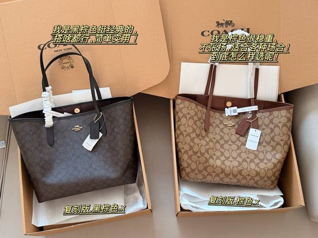 Replica with Box Size: 35*27Cm Coach Tote Bag City33 Black/Brown/Brown - Which t
