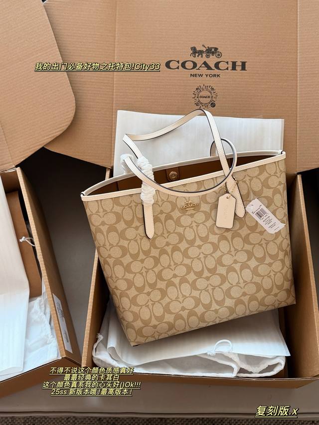 Reissue with Box Size: 35*27Cm Coach Khaki White Tote Bag City33 I have to say,