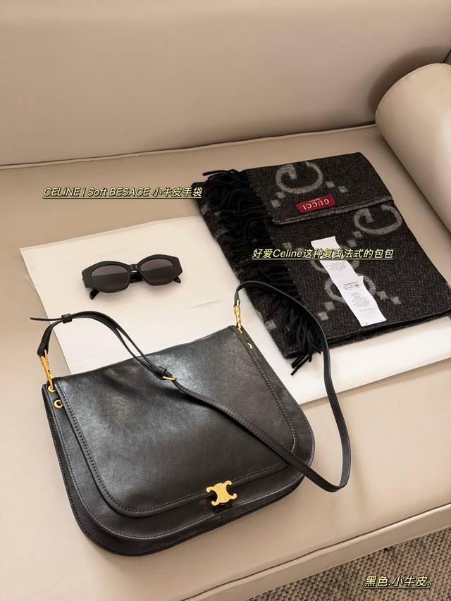 Cowhide, no box Size: 32*25Cm Celine's messenger bag this year I love it so muc