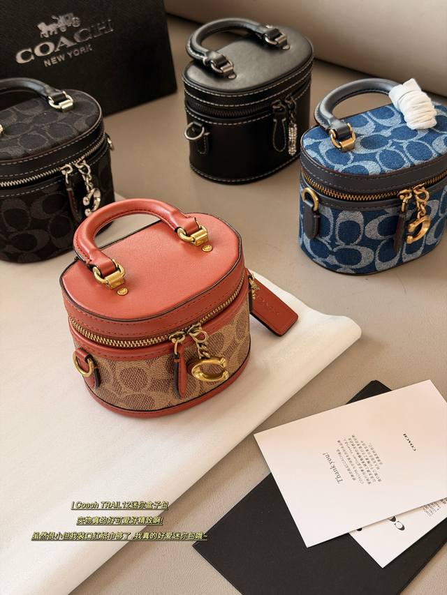 Comes with a box Size: 11*9Cm The Chanel little box is so cute The Trail box ba