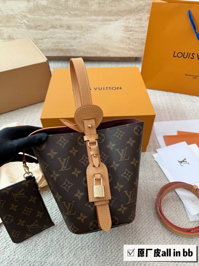 Top-quality original single-piece steel hardware with scannable chip I saw many