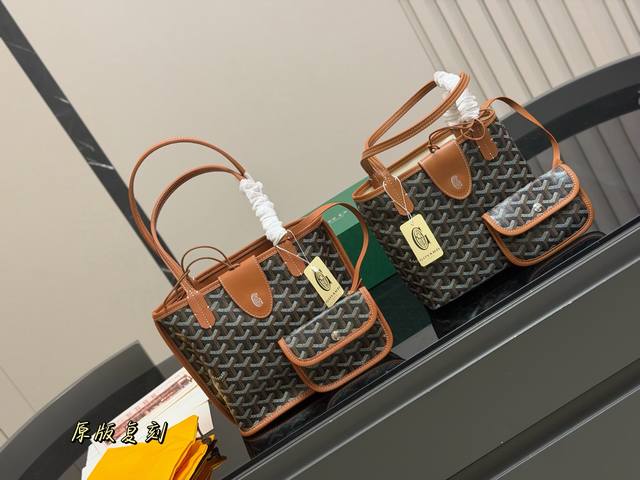 Replica Double-sided/Single-sided with Box Size: 20*19Cm Goya Shopping Bag A min