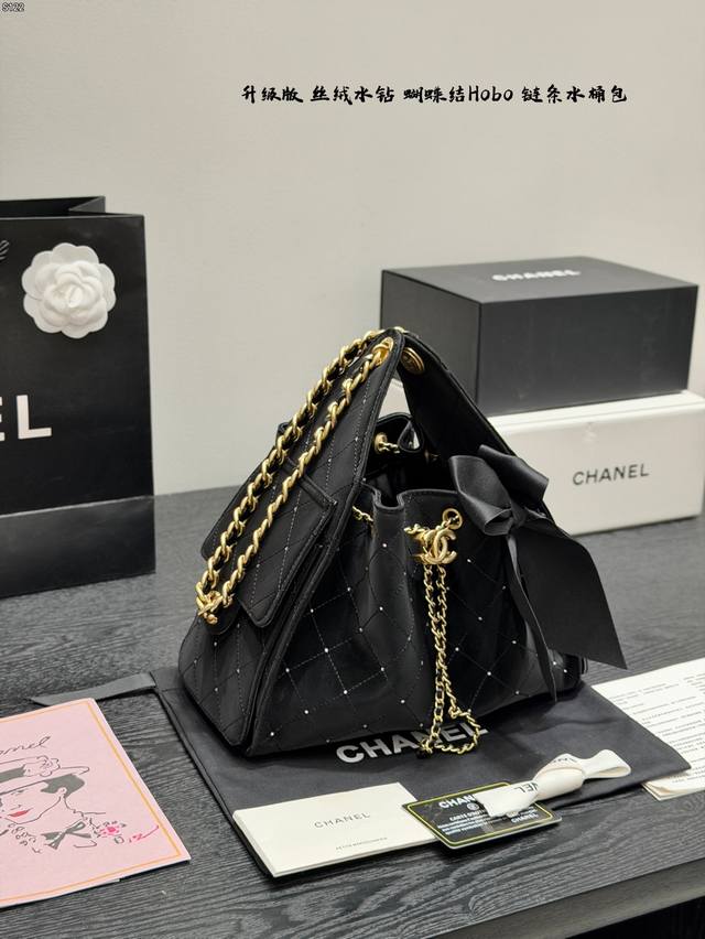 Gift Box Packaging Upgraded Quality Chanel 25 Bag Velvet Rhinestone Drawstring C