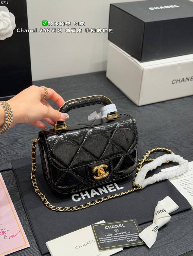 p310 Full packaging Genuine waxed leather top-grade original Chanel 25K series c