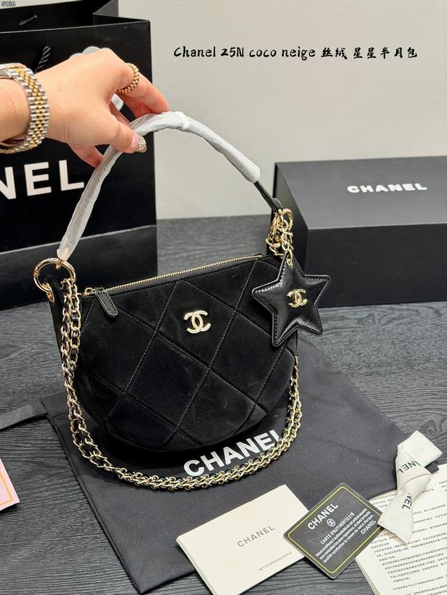 Gift Box Packaging Chanel 25N Coco Neige Suede Velvet Five-Pointed Star Half-Moo