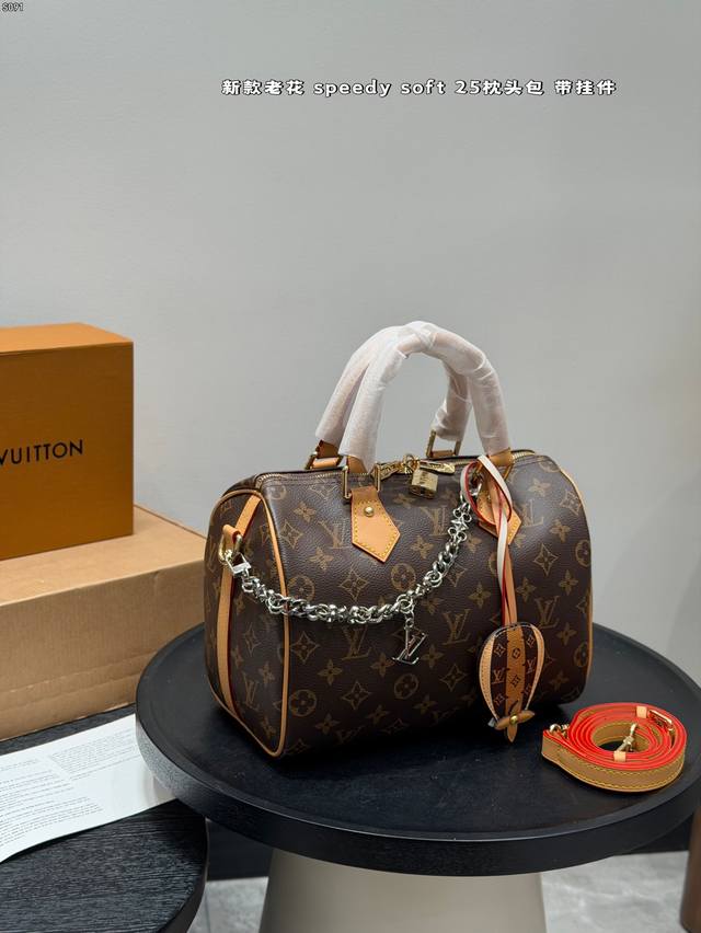 Full gift box with pendant! Lv's new Speedy Soft 25 pillow bag underarm style i