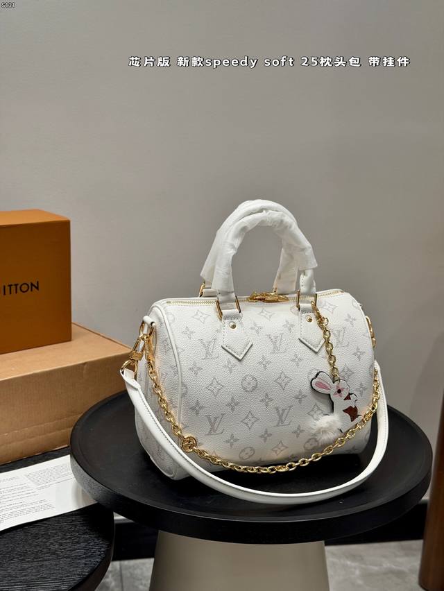 Foldable Gift Box with Pendant! Chip Version! Lv New Speedy Soft 25 Pillow Bag